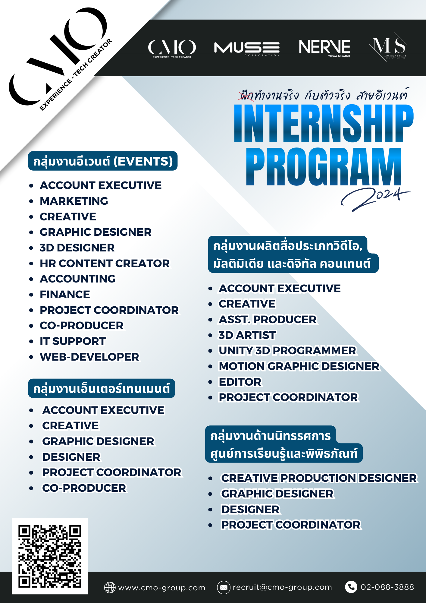 INTERNSHIP PROGRAM – Play with us in our creative space for your own ...